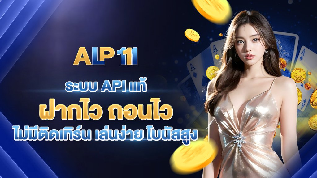 %E0%B8%A3%E0%B8%B0%E0%B8%9A%E0%B8%9A_api